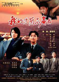 欧美另类一区