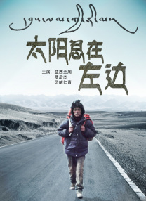 欧美另类一区